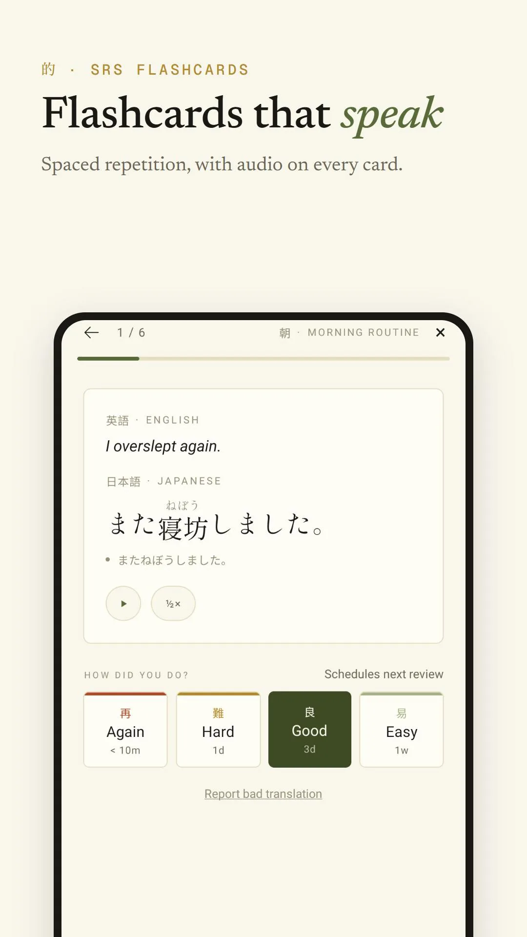 Tori: Practica japonés escuchando tus propias frases traducidas con IA
